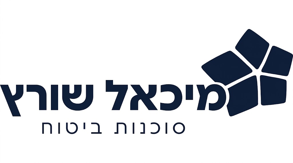 מיכאל שורץ סוכנות ביטוח